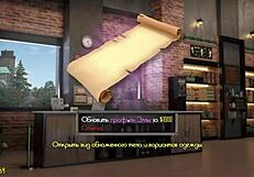 Täydellinen pelattavuus Genesis Order osa 48