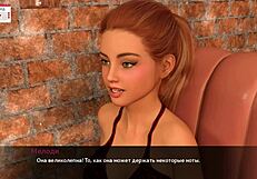 משחק מלא - מלודי חלק 21 עם אקשן בלונדינית פרועה