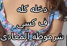 Couple arabe en doggystyle sauvage avec des prises intenses sur le cul et les seins