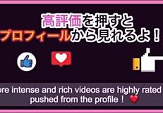 18歳以上彼女とエロ動画見てムラムラ勃起