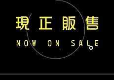 亚洲小鲜肉在无套同志场景中探索原始欲望，激情时刻一一展开