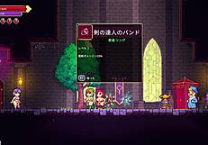 Kan du hantera Scarlet Maidens djupaste hentai-sex i det sista spelavsnittet?