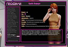 Jogabilidade completa de Pale Carnations Parte 16