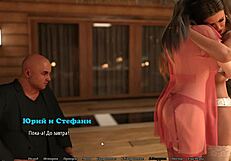 Мультяшный геймплей с идеальной домохозяйкой в дикой части 4