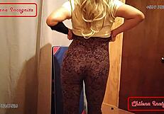 Latina amateur has her ass fucked and licked in yoga pants