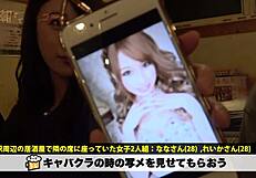 full version of my favorite japanese amateur clip online now. check this rare asian gem before it's gone.