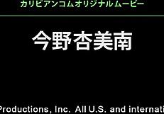 How Does Kimono-Clad Anmi Minami Enjoy 4P Fun?