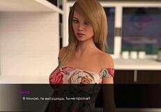 complete gameplay summer with mia part one