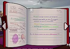 summertime saga reading the diary part 2