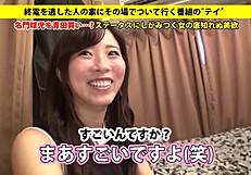 Tearful Female Announcer Craves Sex to Enhance Beauty with Boyfriend and Lover