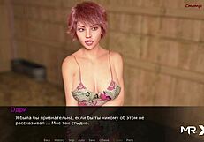 I fucked that beautiful woman in the barn