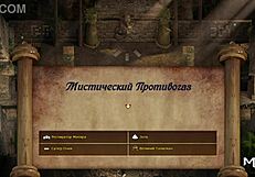 Oh yeah, Madeleine bends over for anal in Treasure of Nadia nude profile!