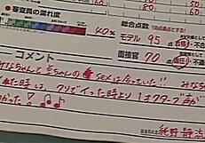 teacher interviews cangal ol opera singer reiko maki in drill licking scene