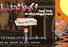 pump trick trial version with machine translated subtitles part one two