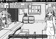 Imouto! Seikatsu ~Fantasy~ Yatte Miru 16.