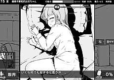 Imouto! Seikatsu ~Fantasy~ Yatte Miru 16.