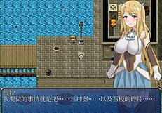 hgame-雪拉和三神器-01: exploring 雪拉's stolen panties in anime adventure