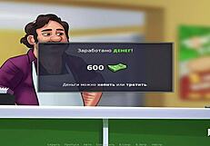 Summertimesaga - Come and Fuck Me E3 9