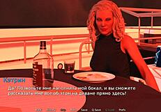 Waterworld - Do You Like It When a Mature Woman Sucks You E1 14