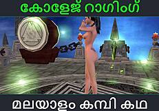 malayalam college ragging sex story with asian hentai audio