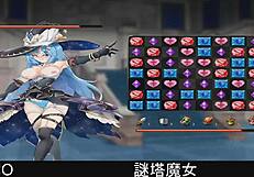 mysterious tower witch in fantasy anime game