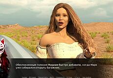 Project Myriam - Blonde milf explores wild public cosplay