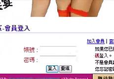 Is this Asian amateur solo?