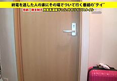 full version of the asian blowjob video