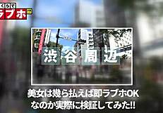 yo, check this asian anal action now