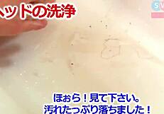 How To Clean A Love Doll In The Bath For Maintenance