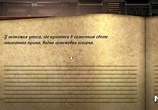 Treasureofnadia explores new places for sex e2 24