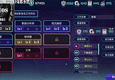 ai, do you want this training formula? she asks