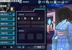 ai, do you want this training formula? she asks