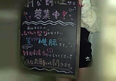 Amateur Asian Blowjob And Cumshot In Public