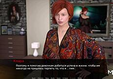 dusklightmanor - uh, do you have any plans for today e1 23