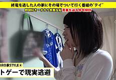 Japanese Amateurs Engage In Intense Deepthroat Blowjobs And Receive Facials