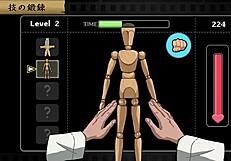 Slut Learns Secret NTR Lesson