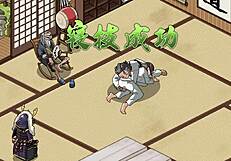 Slut Learns Secret NTR Lesson