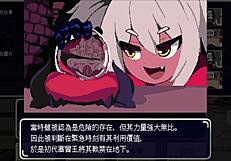 Daisenka has strange parts.