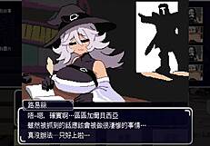 Daisenka has strange parts.