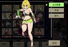 Daisenka has strange parts.