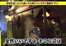 Full version of asian big tits japanese video available now