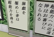 esper training school game with cum anime hentai 😏