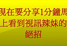 this asian amateur porn is hot and intense