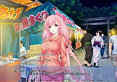 Akumeru Family Yunagi Route Part 11 Festival Fuckery