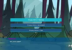 Camppinewood Hiking Sounds Turn Wild in Mountains