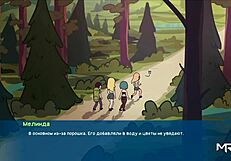 Camppinewood Hiking Sounds Turn Wild in Mountains