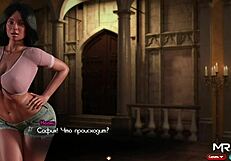 Treasureofnadia - Oh, Her Eyes Roll During Rough Sex And Squirting In Episode 3 Scene 56!