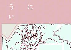 Can't Fall in Love by Hanausu