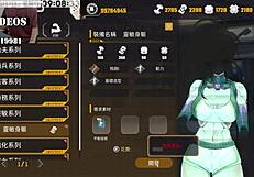 ai愛諾-機娘育成方程式2 第16部 anime episode